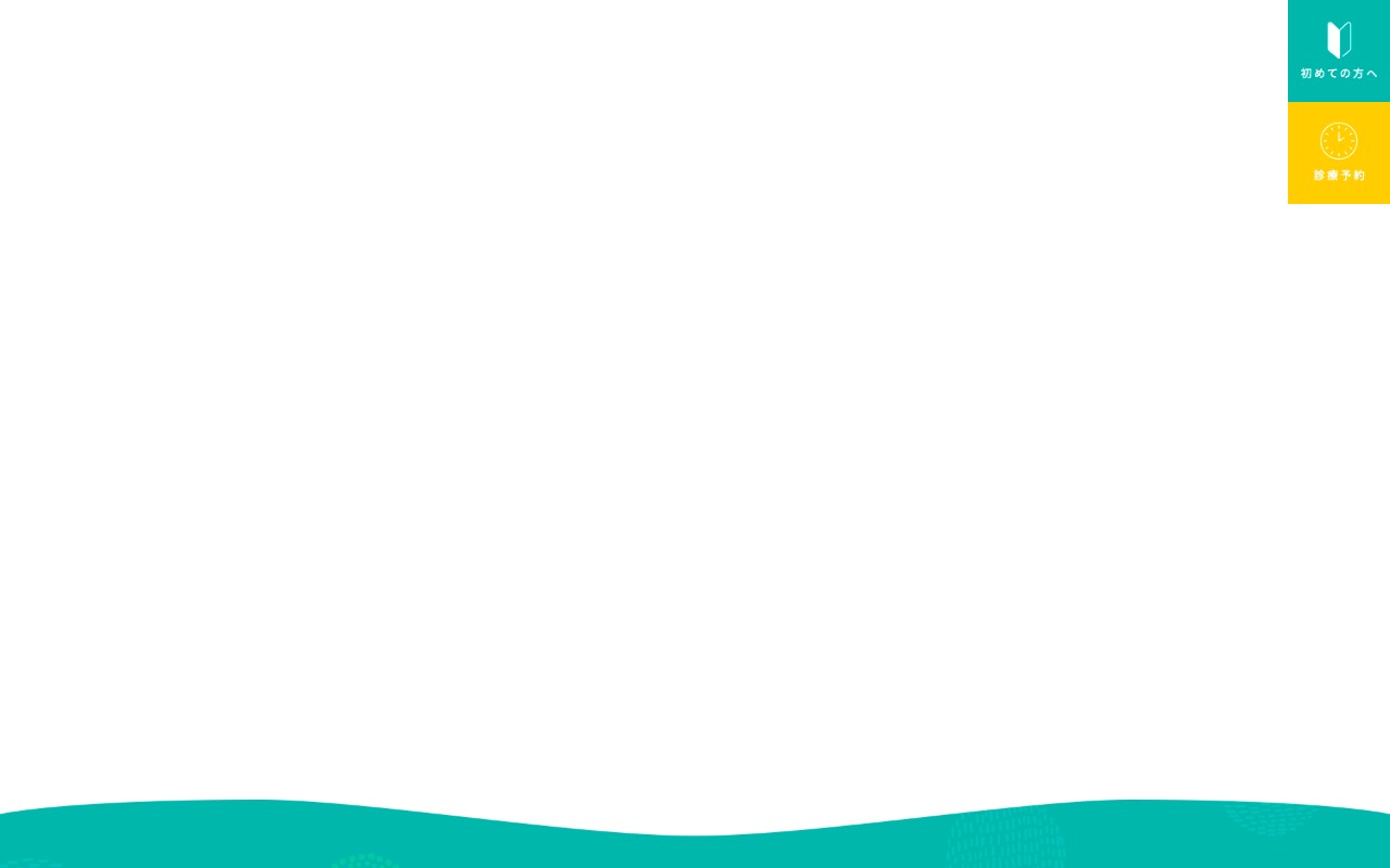 DENTAL TANIZAWA 新宿区高田馬場のホームページ