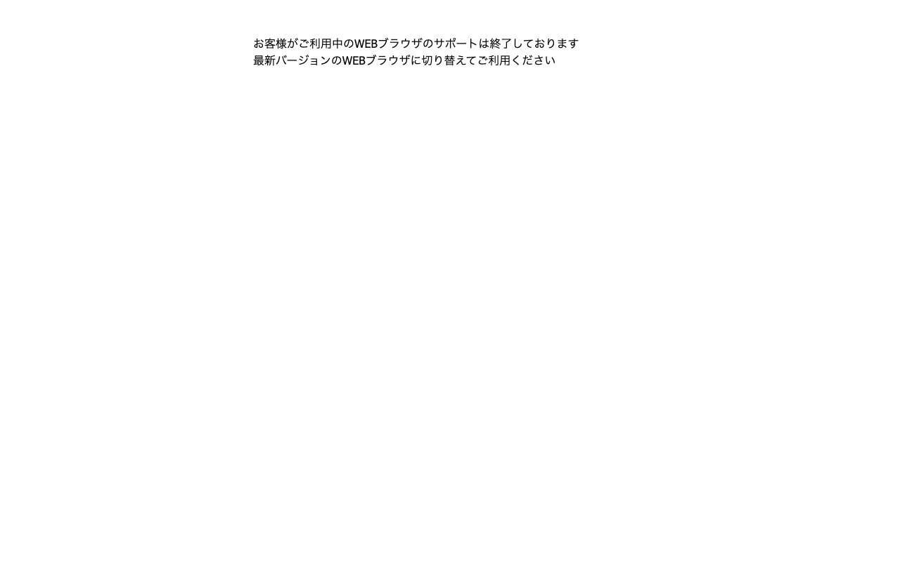 クリニックホームページ