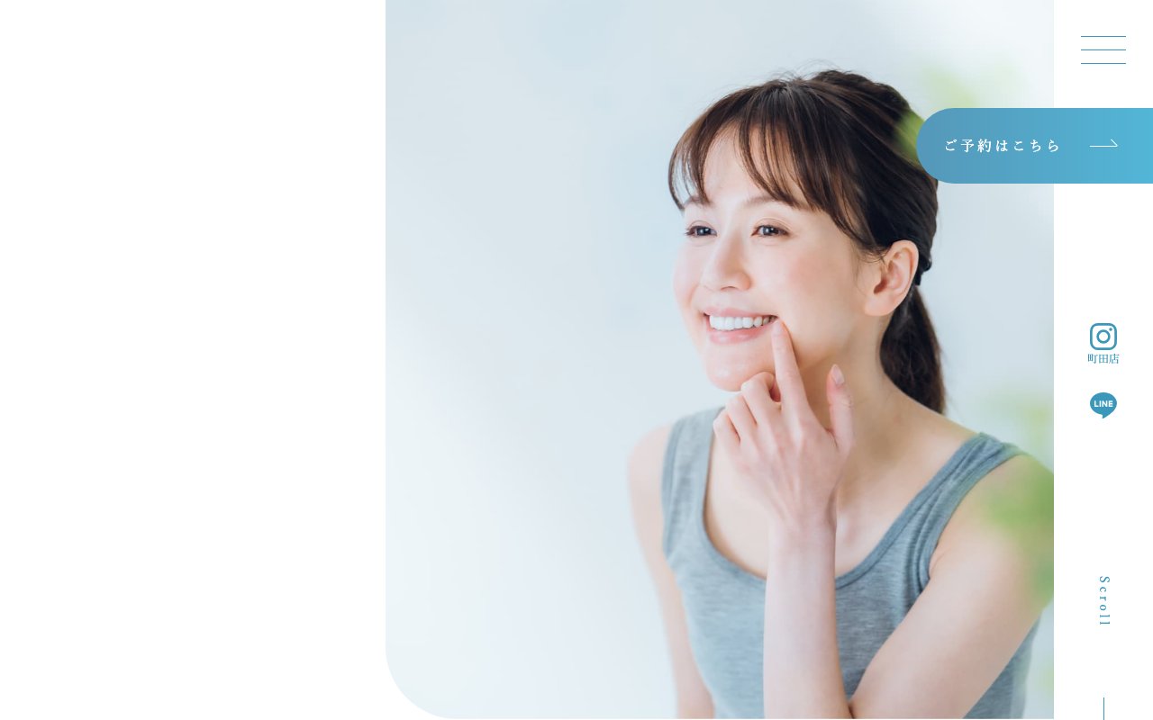 クリニックホームページ