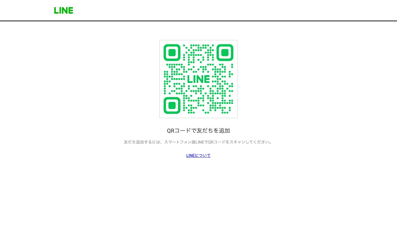 クリニックホームページ